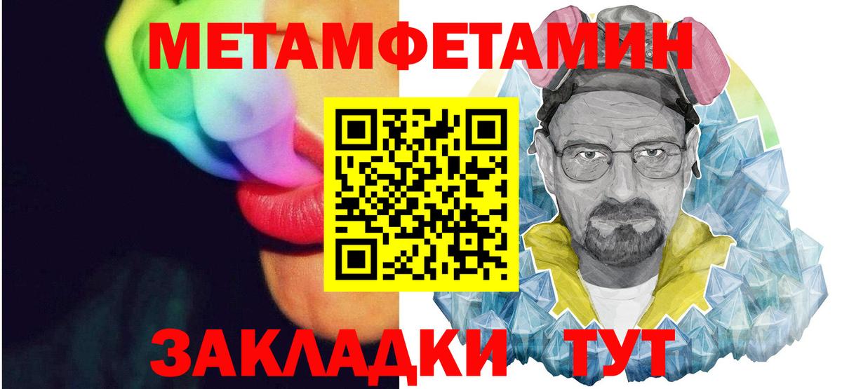 АМФ Розовый Старая Купавна