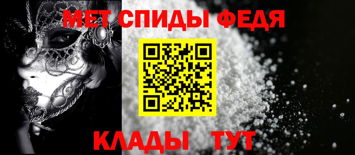 АМФ  АМФ  Старая Купавна  АМФЕТАМИН VHQ  Вход с VPN 
