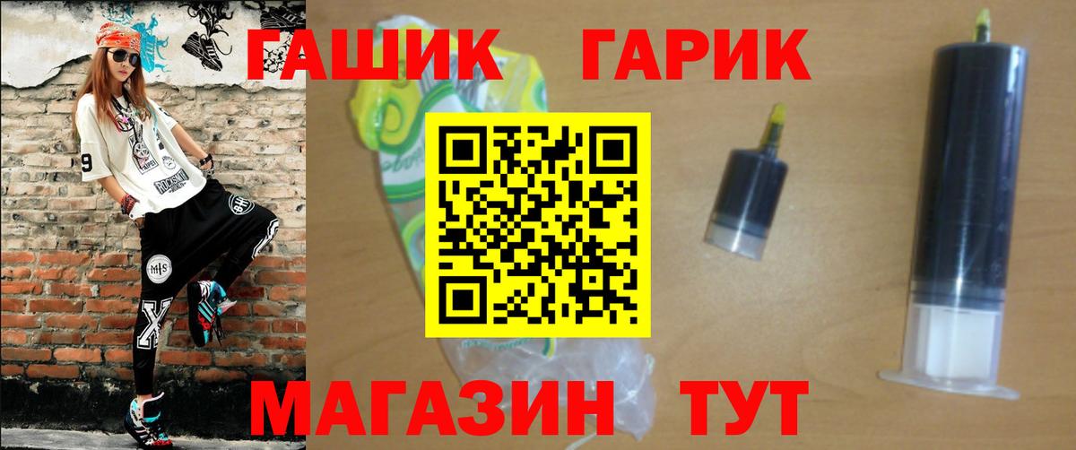 ГАШИШ индика сатива  Вход с VPN  наркошоп  ГАШ AMNESIA HAZE  Старая Купавна 