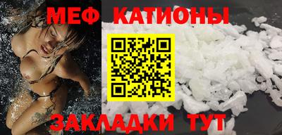 мет Можайск