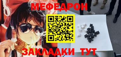 марихуана Моздок