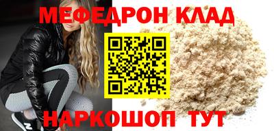 мет Можайск