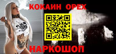 мет Можайск