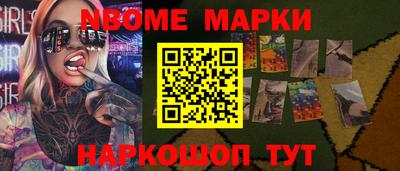 мет Можайск