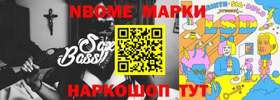 мет Можайск