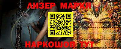 марихуана Моздок