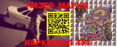 марихуана Моздок