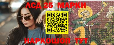 марихуана Моздок