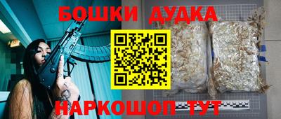 мет Можайск