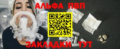 мет Можайск