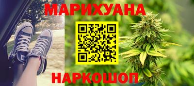 марихуана Моздок