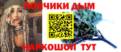 марихуана Моздок