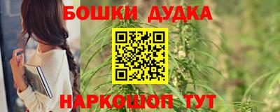 марихуана Моздок