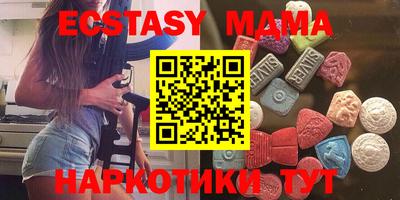марихуана Моздок