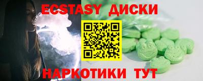 крисы Можга