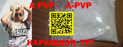 мет Можайск