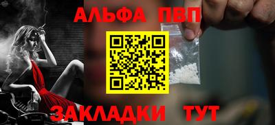 мет Можайск