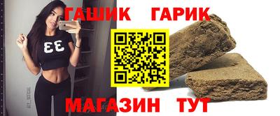 крисы Можга