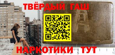 марихуана Моздок