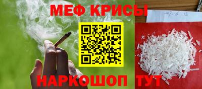 марихуана Моздок