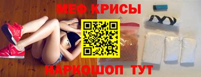 мет Можайск