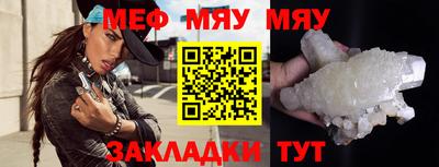 марихуана Моздок