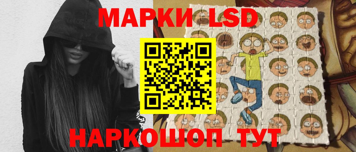 LSD-25  МАРИХУАНА  Старая Купавна  Кодеин  Меф   Вход с VPN  Где купить  ГАШИШ  Меф МЯУ МЯУ 