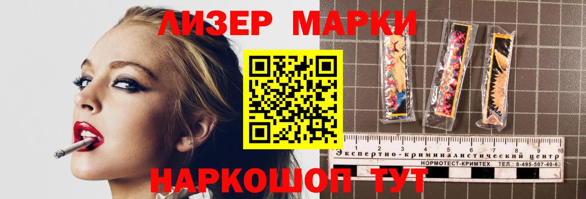 LSD-25 экстази кислота  Вход с VPN  ЛСД экстази ecstasy  Старая Купавна 