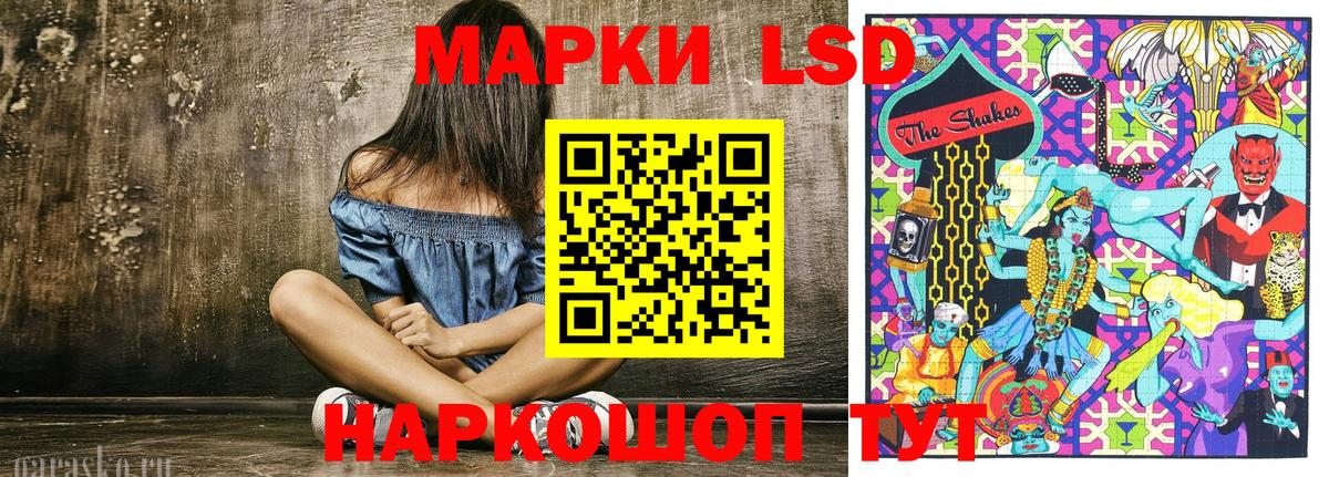 Марки N-bome 1,8мг  Марки 25I-NBOMe  Старая Купавна  хочу наркоту  Вход с VPN 